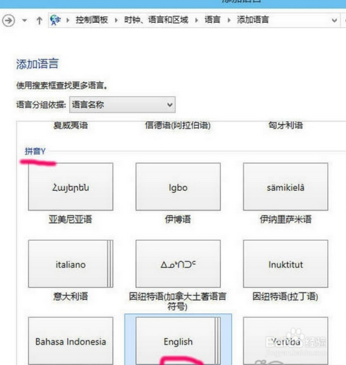 win10输入法切换不了怎么办？