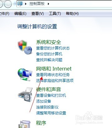 win7系统电脑怎么设置IP地址？