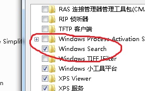 win7搜索功能找不到怎么解决