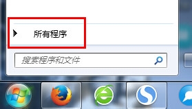 win7恢复IE浏览器桌面图标的方法