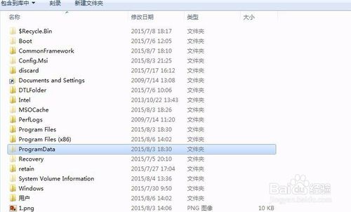 win7如何打开programdata文件夹｜Win7系统Application Data拒绝访问怎么办？