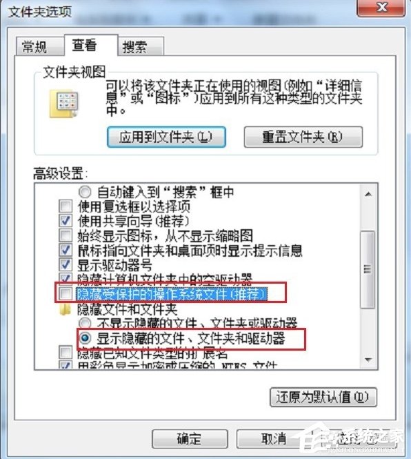 win7如何打开programdata文件夹｜Win7系统Application Data拒绝访问怎么办？