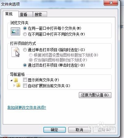 win7如何打开programdata文件夹｜Win7系统Application Data拒绝访问怎么办？