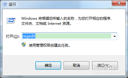 win7如何开启远程桌面｜Win7 下修改远程桌面的端口