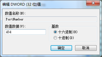 win7如何开启远程桌面｜Win7 下修改远程桌面的端口