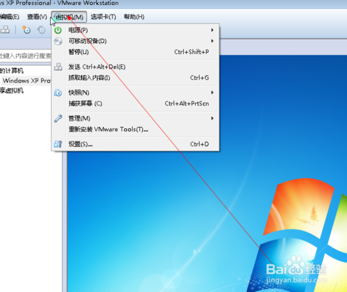 win7虚拟机如何通过共享文件安装网卡连接网络｜win7与虚拟机中linux共享文件方法