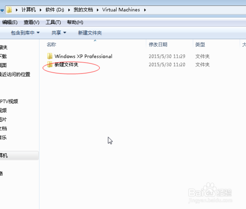 win7虚拟机如何通过共享文件安装网卡连接网络｜win7与虚拟机中linux共享文件方法