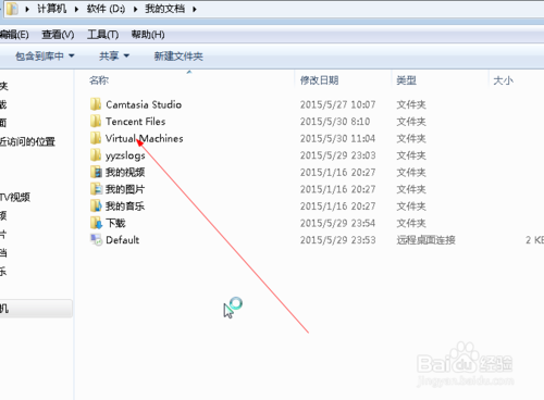 win7虚拟机如何通过共享文件安装网卡连接网络｜win7与虚拟机中linux共享文件方法