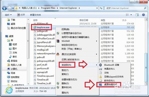 Win7任务栏左边图标不见了怎么办？｜win7任务栏电源图标消失的处理办法