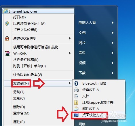 Win7任务栏左边图标不见了怎么办？｜win7任务栏电源图标消失的处理办法