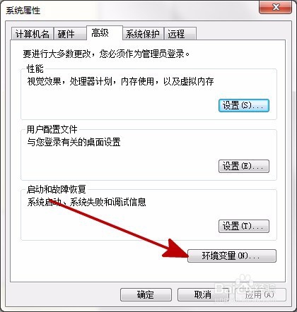 Win7系统电脑无法运行bat命令怎么办