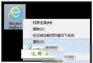 Win7系统电脑无法运行bat命令怎么办