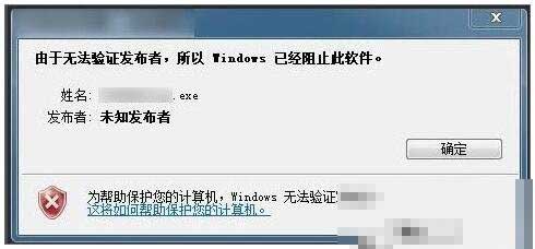 Win7系统电脑无法运行bat命令怎么办