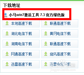 win7系统电脑桌面右下角有水印怎么办？｜win7系统如何实现在电脑右下角显示你的名字