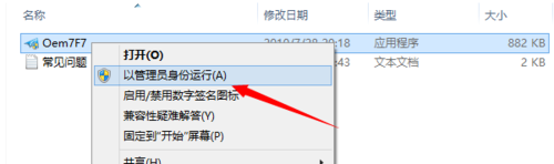 win7系统电脑桌面右下角有水印怎么办？｜win7系统如何实现在电脑右下角显示你的名字