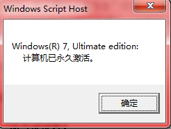 win7系统电脑桌面右下角有水印怎么办？｜win7系统如何实现在电脑右下角显示你的名字