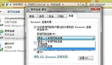 win7系统使用cmd设置无线wifi｜win7系统使用cmd命令开启wifi,可查看已连接用户