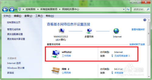 win7系统使用cmd设置无线wifi｜win7系统使用cmd命令开启wifi,可查看已连接用户