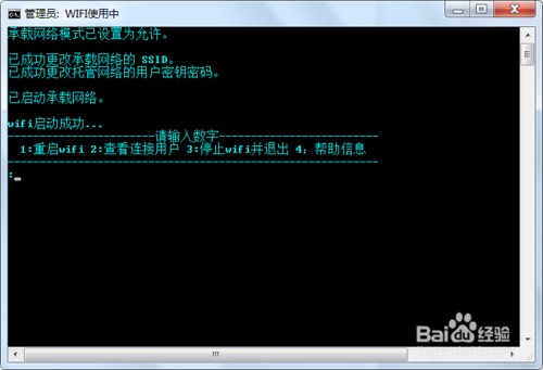 win7系统使用cmd设置无线wifi｜win7系统使用cmd命令开启wifi,可查看已连接用户