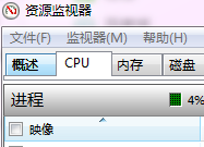 win7无法删除文件