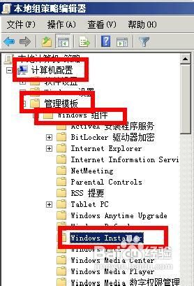 win7系统exe病毒文件夹怎么删除｜Win7系统下所有文件夹都变成exe格式怎么还原？