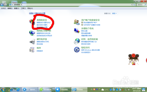 win7如何查看设备管理器？｜win7 怎么快速打开设备管理器