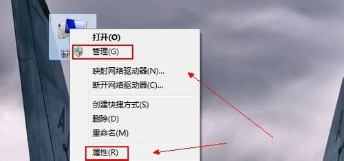 win7如何查看设备管理器？｜win7 怎么快速打开设备管理器