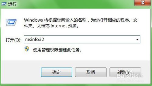 如何查看window7的系统进程｜Win7系统进程优化的方法