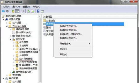 win7系统远离流氓软件的方法