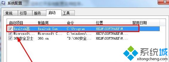 win7系统关闭通知区域音频管理器图标的方法