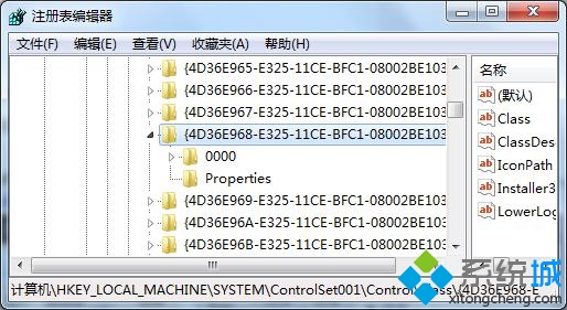 win7电脑屏幕亮度无法调节的问题