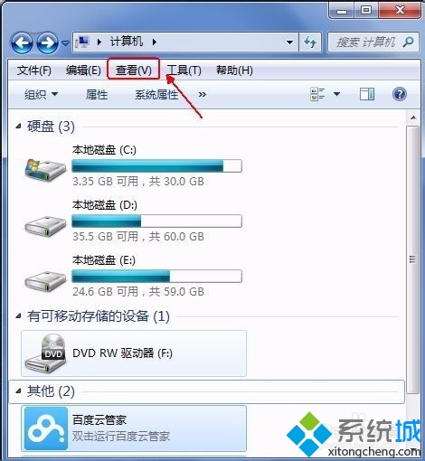 win7系统查看文件内有多少个子文件的方法