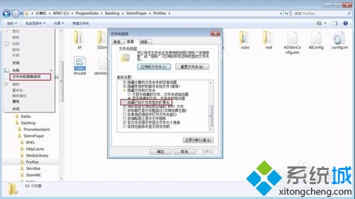 win7中暴风影音看视频去除广告的技巧