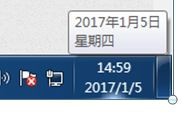 win7系统桌面右下角如何设置和添加多个时钟