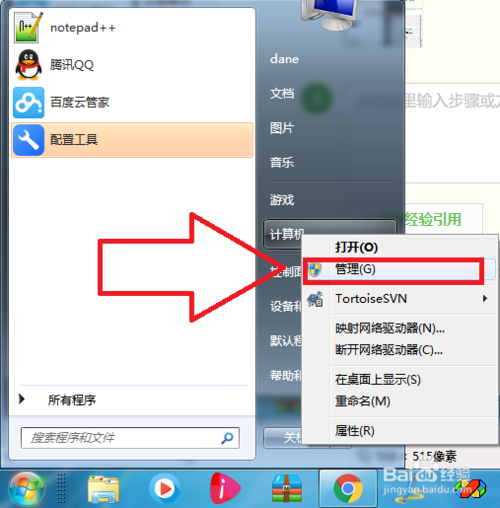 win7系统如何添加和设置虚拟网卡？