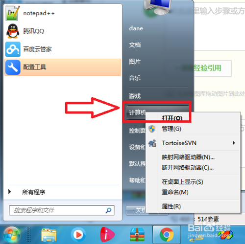 win7系统如何添加和设置虚拟网卡？