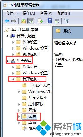 解决win7系统CMD已停运的方法