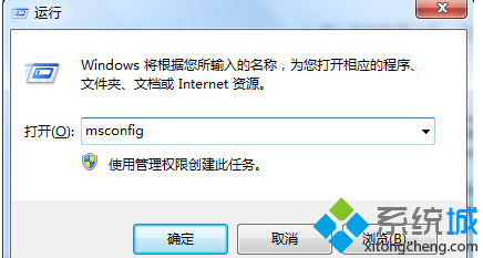 win7系统配置Windows更新提示失败问题的处理方案