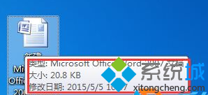 win7系统鼠标指向文件夹没有提示信息问题的解决方法