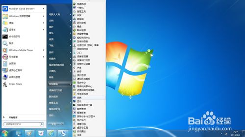 win7系统开机自动校时的设置方法