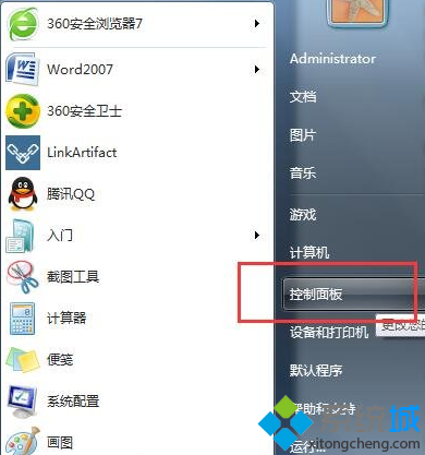 win7系统降低监视器分辨率提高显示质量的操作技巧