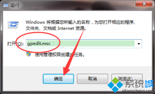 win7系统搜索栏屏蔽搜索记录的方法