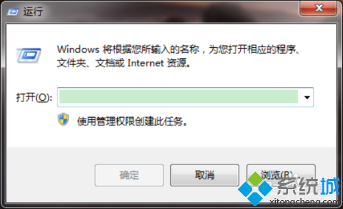 win7系统搜索栏屏蔽搜索记录的方法