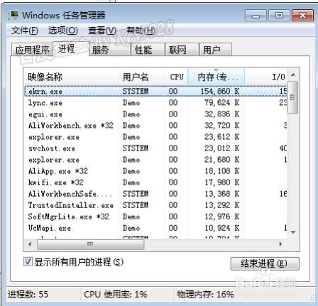 svchost占用内存过高该怎么解决