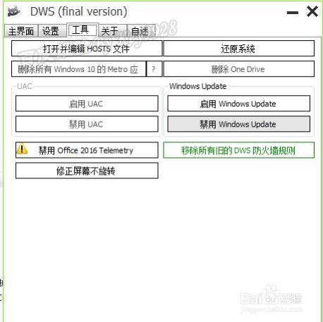 svchost占用内存过高该怎么解决