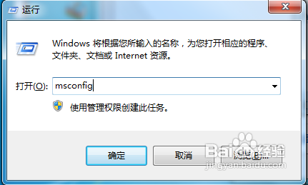 win7语言栏不见了怎么办