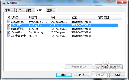 win7语言栏不见了怎么办