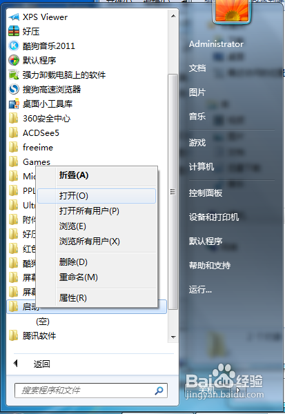 win7语言栏不见了怎么办