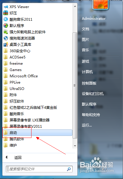 win7语言栏不见了怎么办