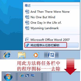 win7快速启动栏怎么开启